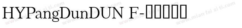 HYPangDunDUN F字体转换